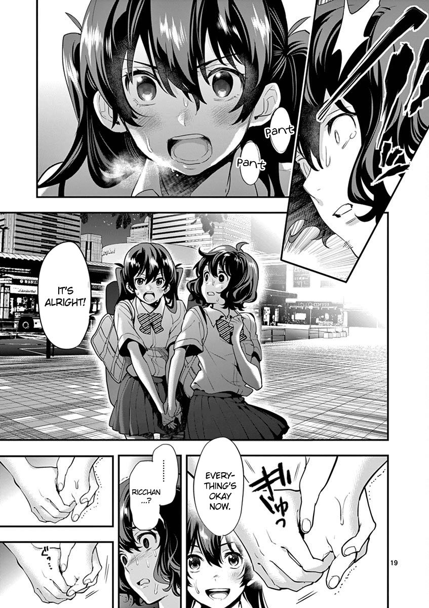 Ao No Orchestra 12 21