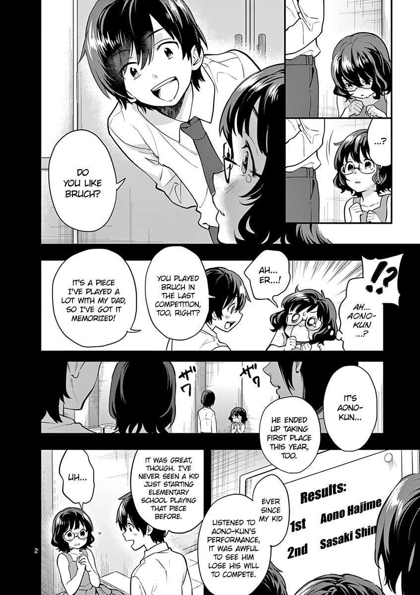 Ao No Orchestra 12 4