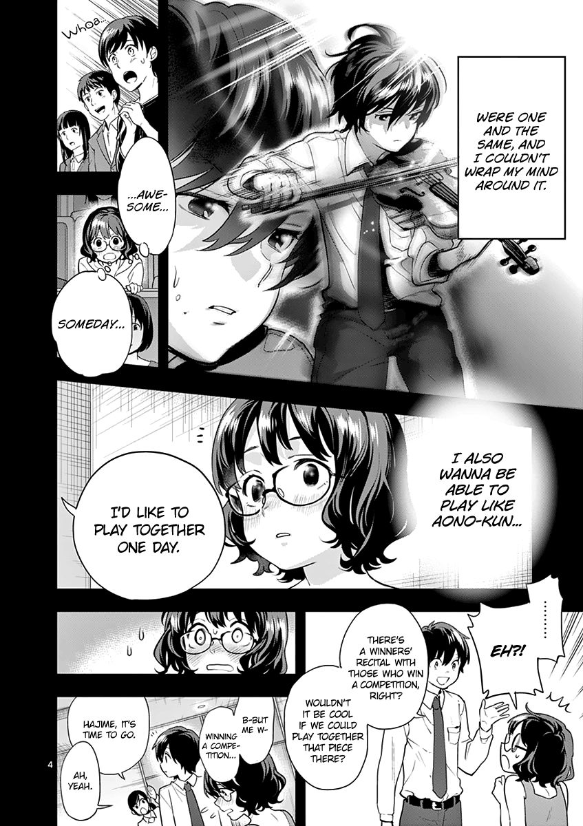 Ao No Orchestra 12 6