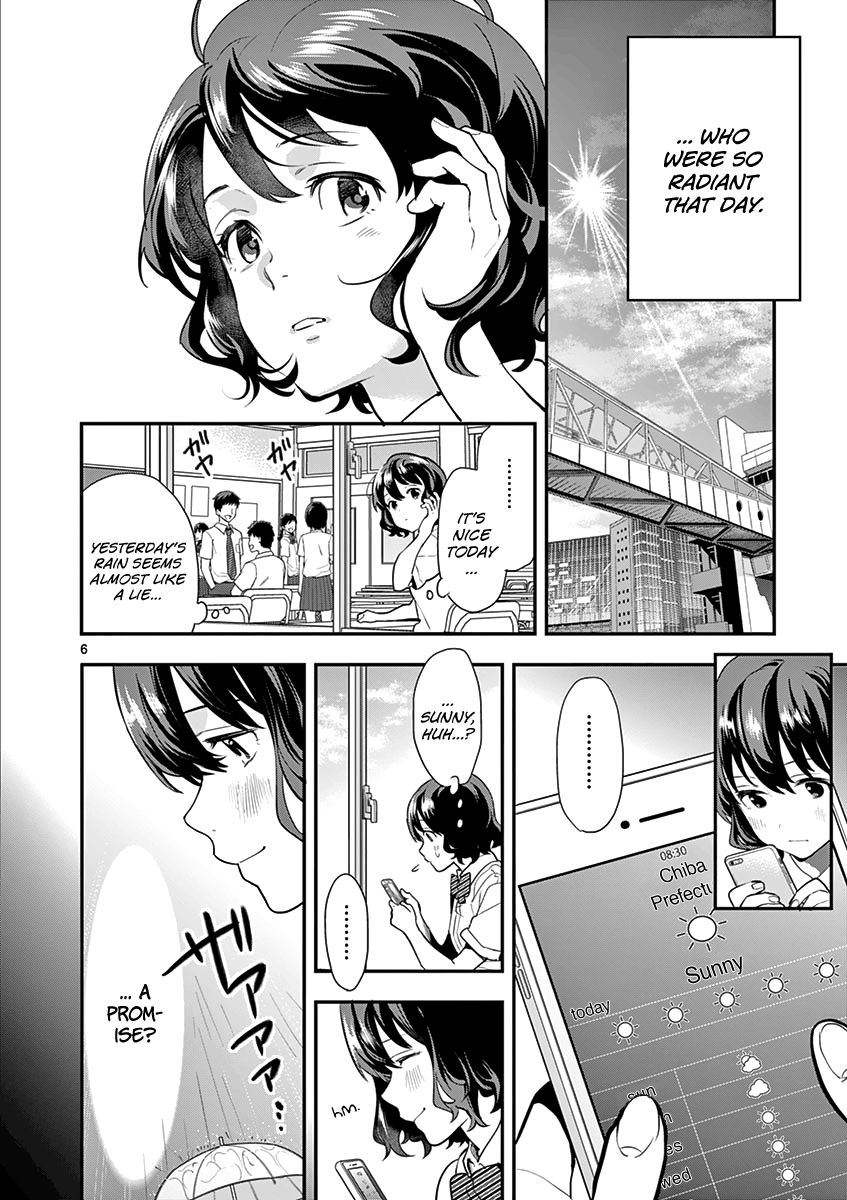 Ao No Orchestra 12 8