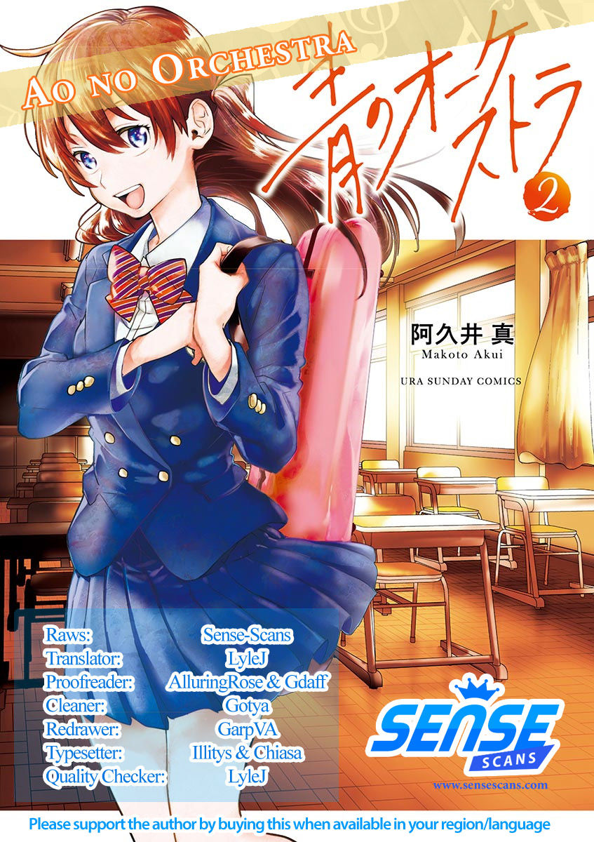 Ao No Orchestra 13 1