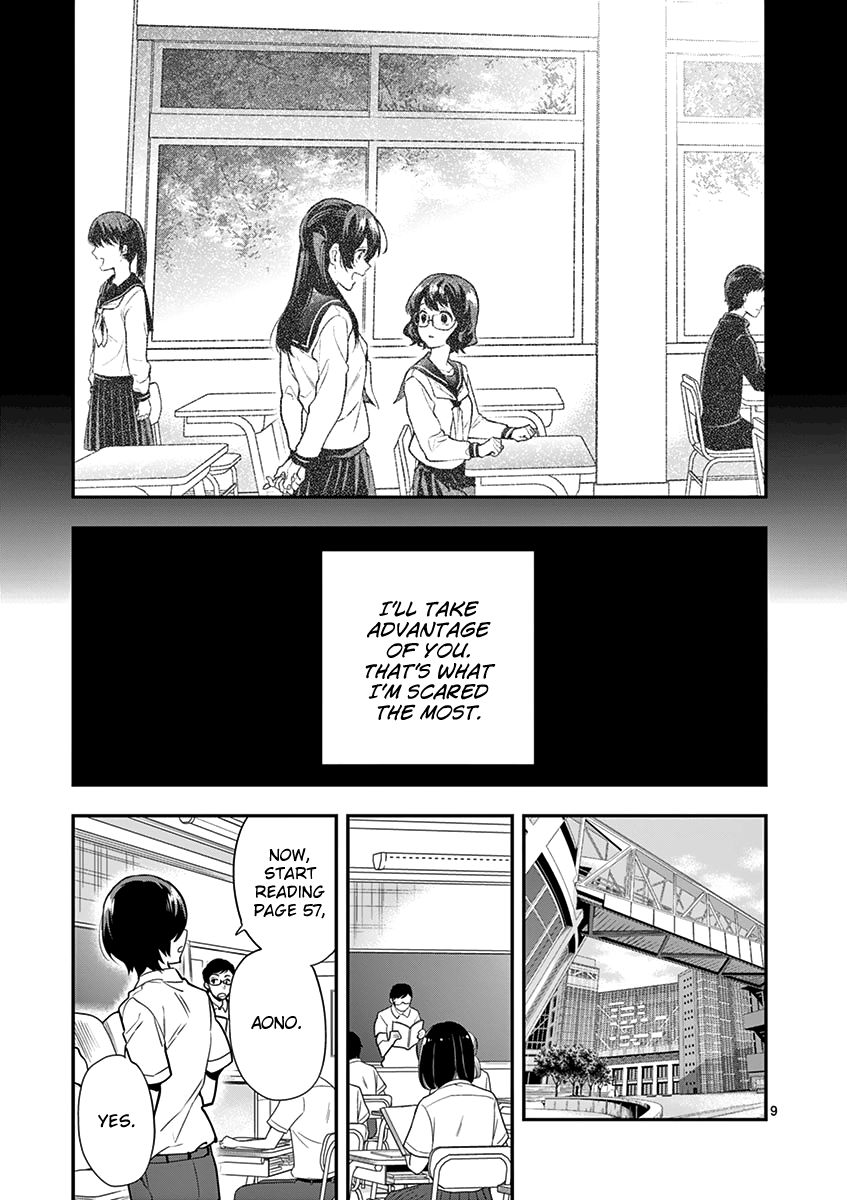 Ao No Orchestra 13 11