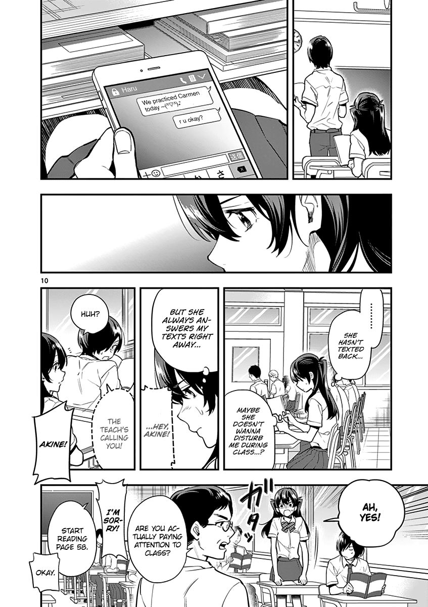 Ao No Orchestra 13 12