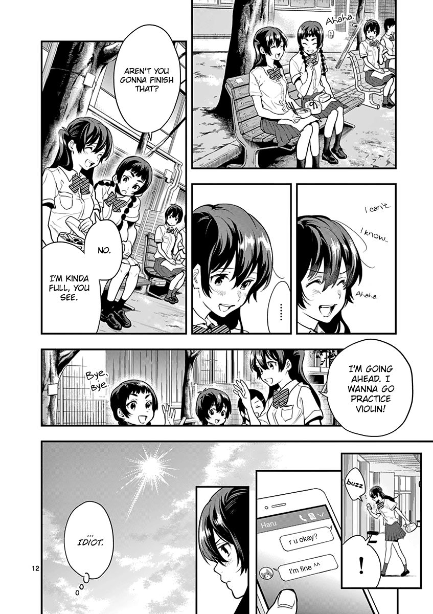 Ao No Orchestra 13 14