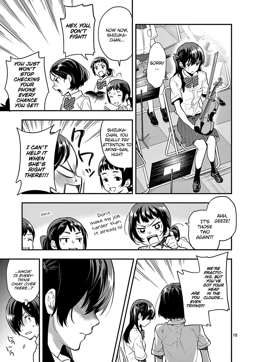 Ao No Orchestra 13 17