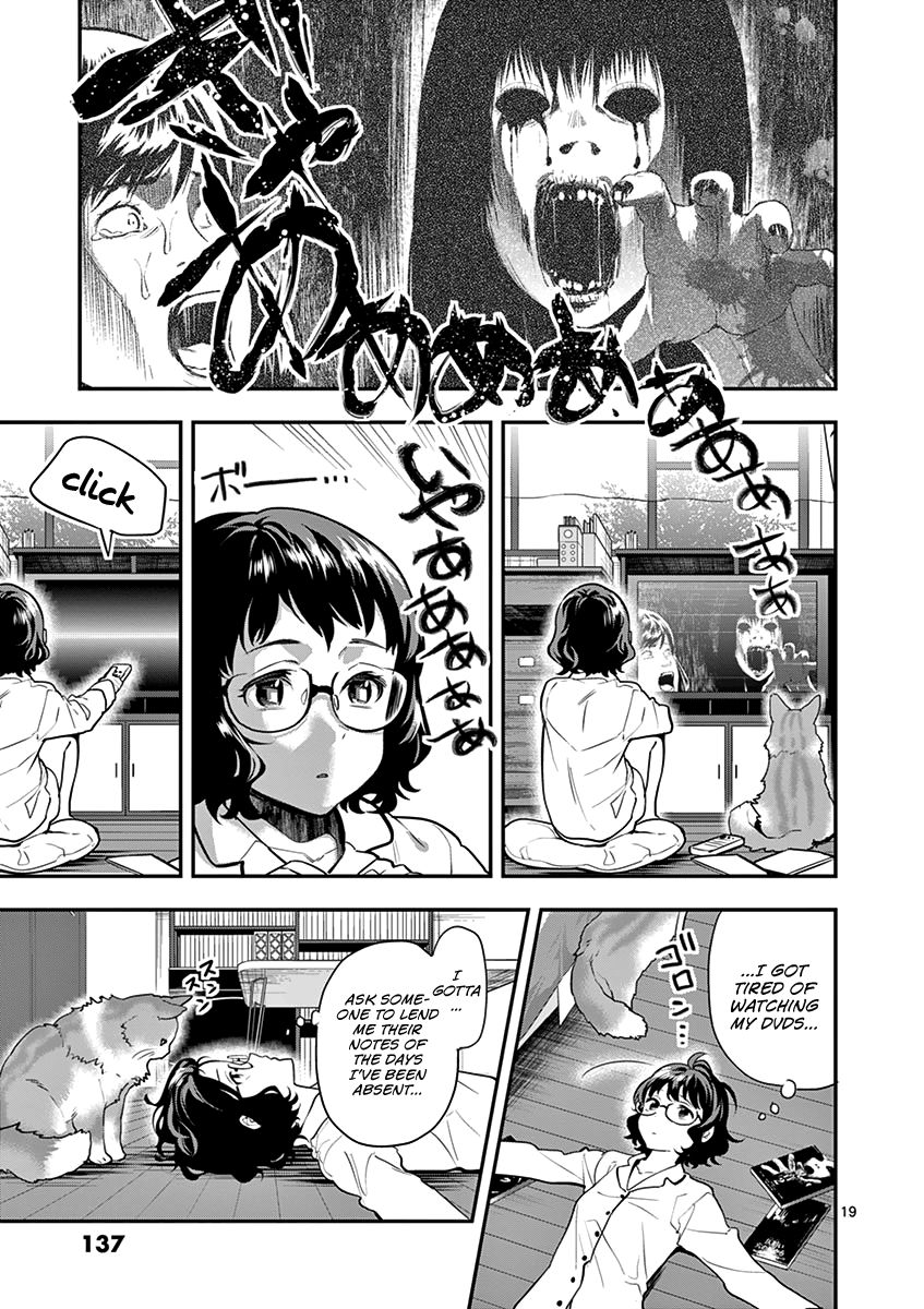 Ao No Orchestra 13 21