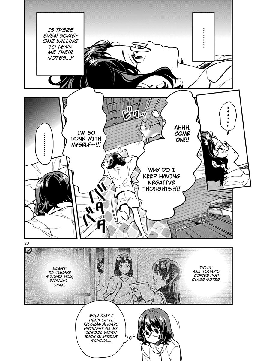 Ao No Orchestra 13 22