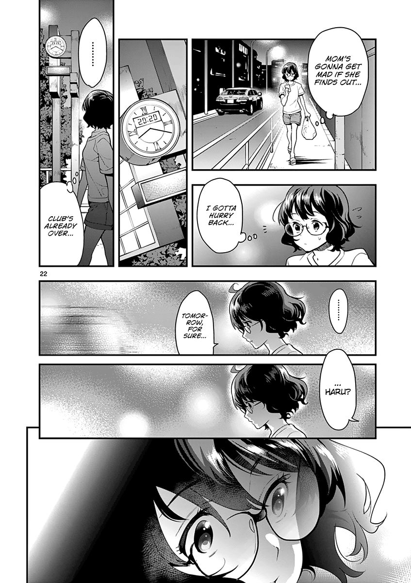 Ao No Orchestra 13 24