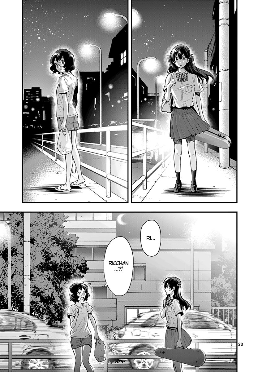Ao No Orchestra 13 25