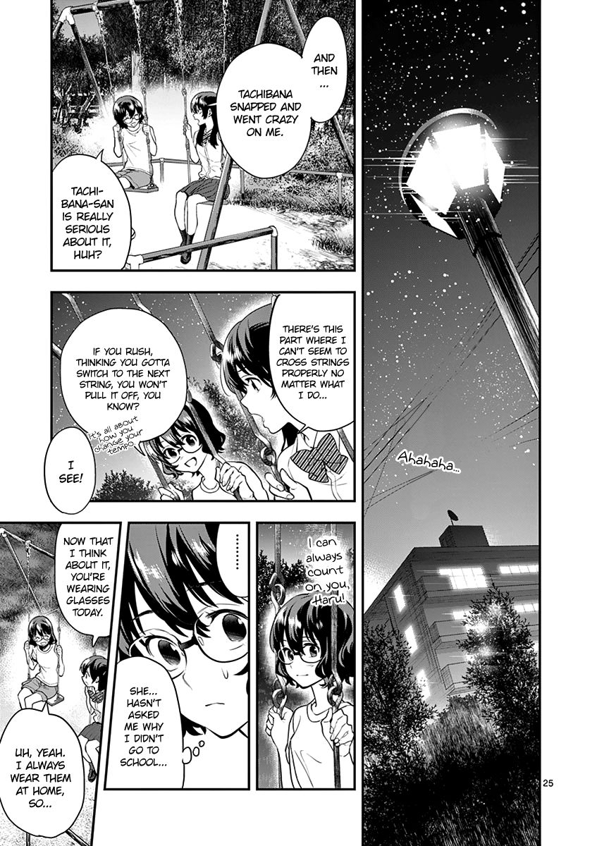 Ao No Orchestra 13 27