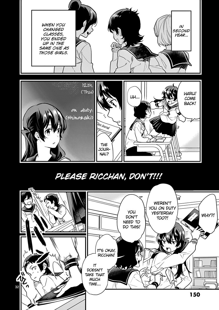 Ao No Orchestra 13 34