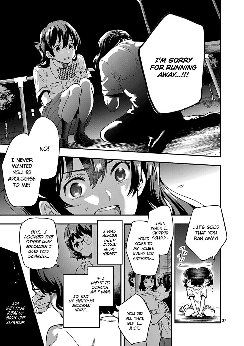 Ao No Orchestra 13 39
