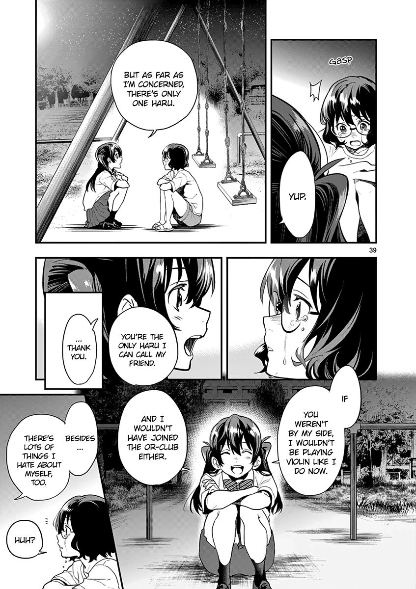 Ao No Orchestra 13 41