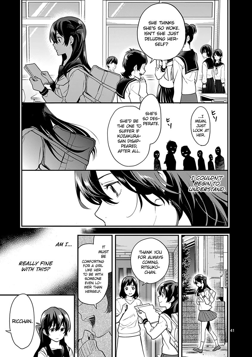 Ao No Orchestra 13 43
