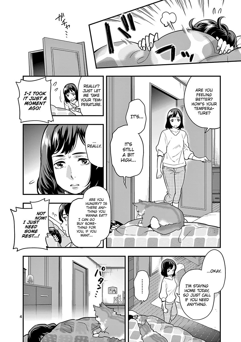 Ao No Orchestra 13 6