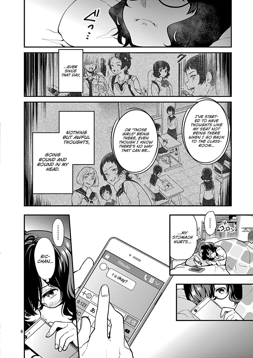 Ao No Orchestra 13 8
