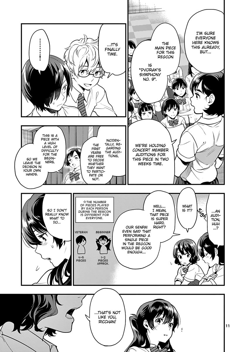 Ao No Orchestra 14 12