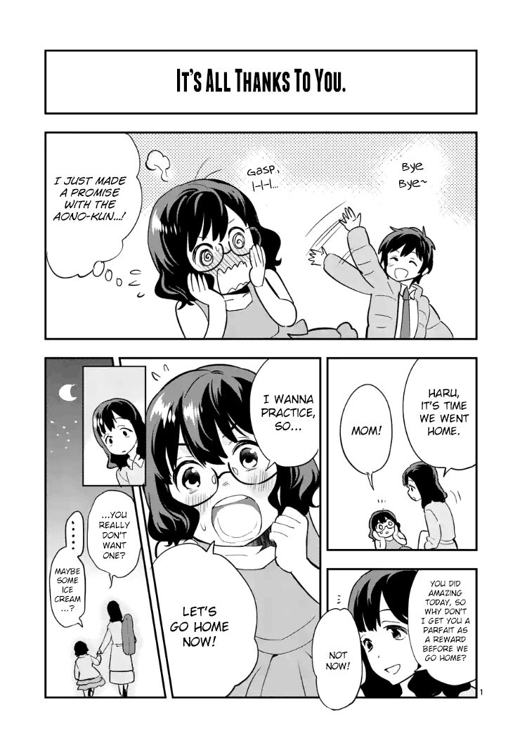 Ao No Orchestra 14 29