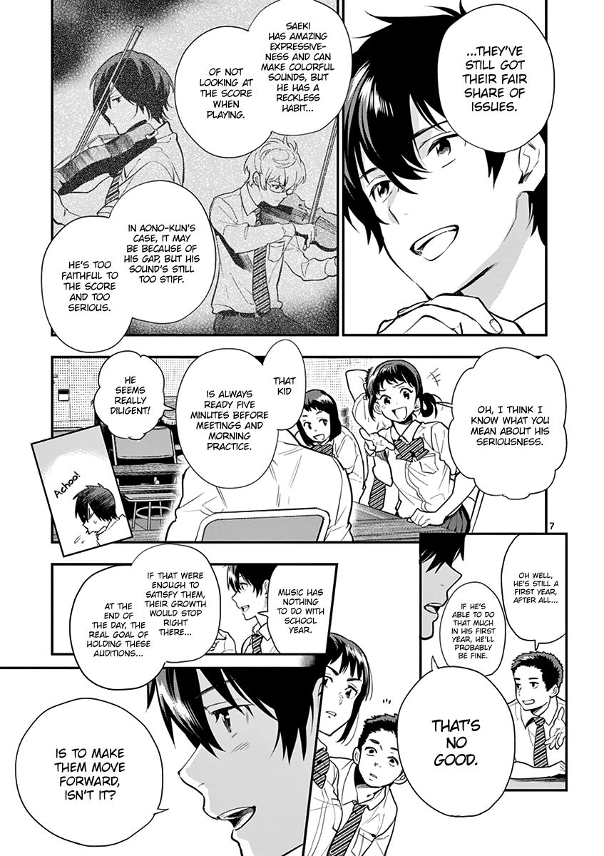 Ao No Orchestra 14 8