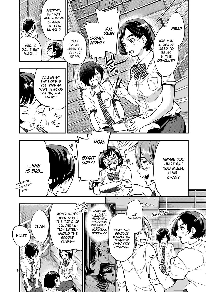 Ao No Orchestra 15 13