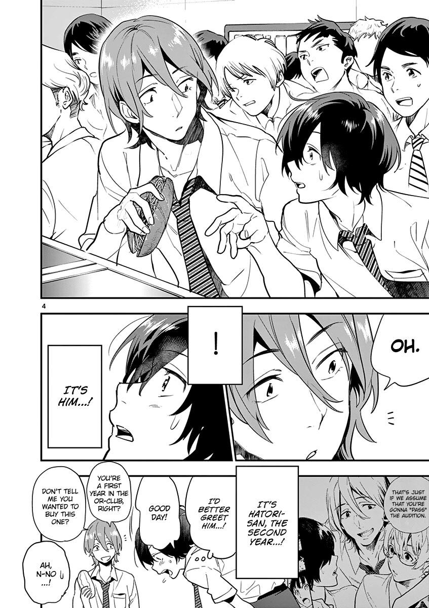 Ao No Orchestra 15 9