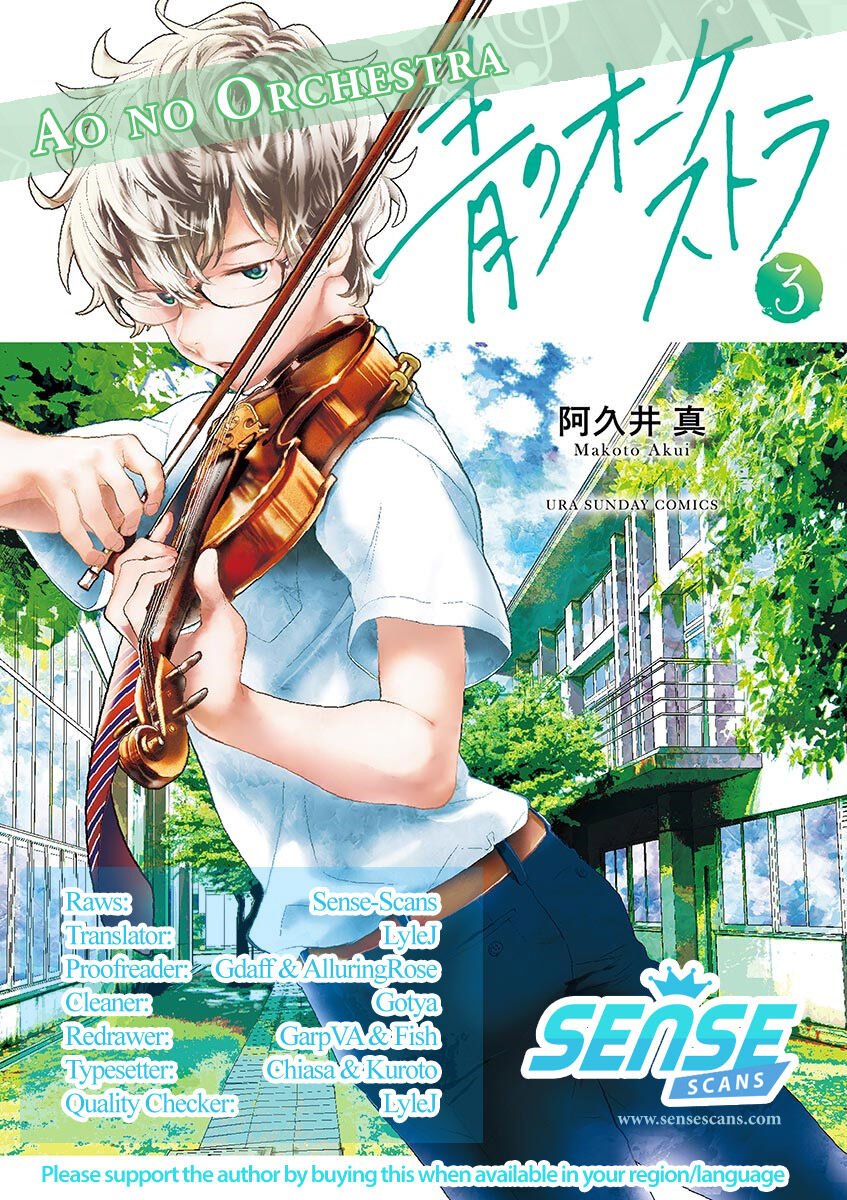 Ao No Orchestra 16 1