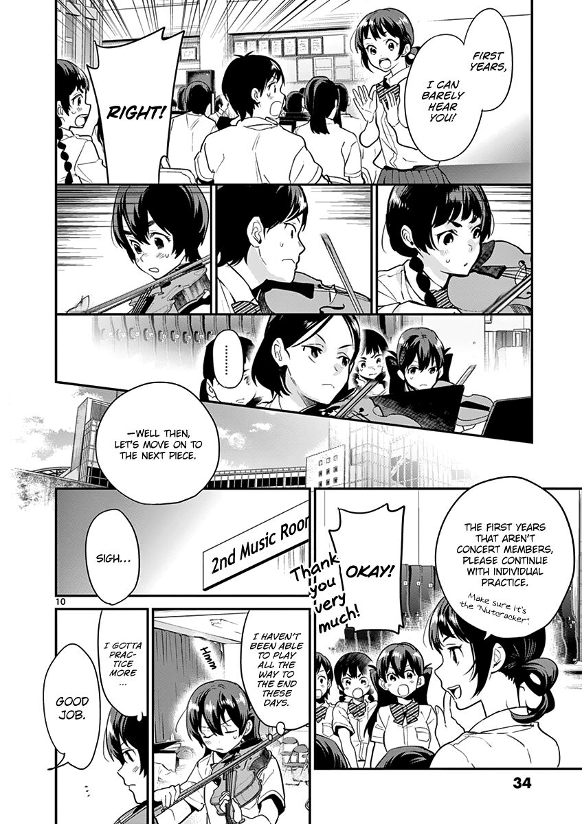 Ao No Orchestra 16 12
