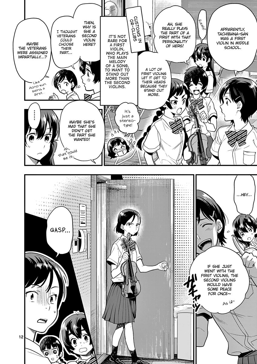 Ao No Orchestra 16 14
