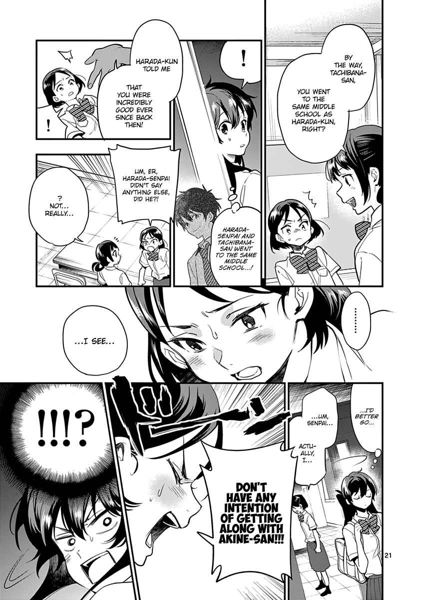 Ao No Orchestra 16 23