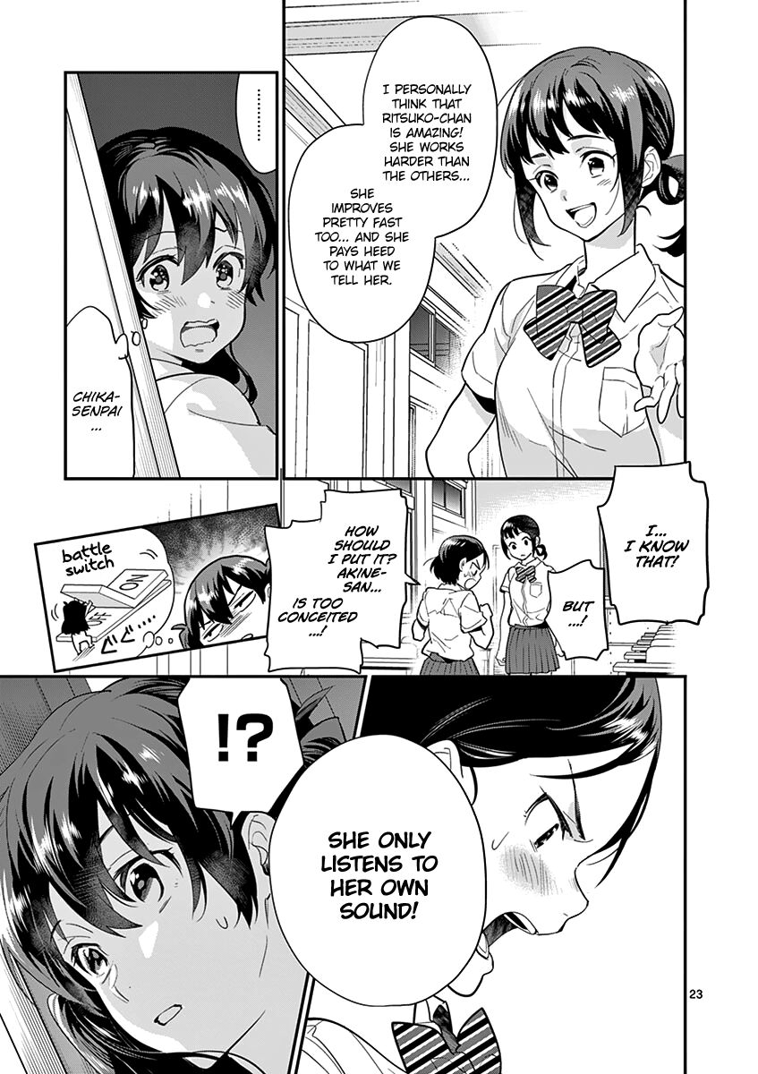 Ao No Orchestra 16 25