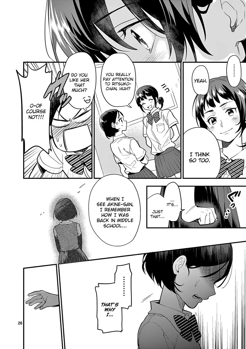 Ao No Orchestra 16 28