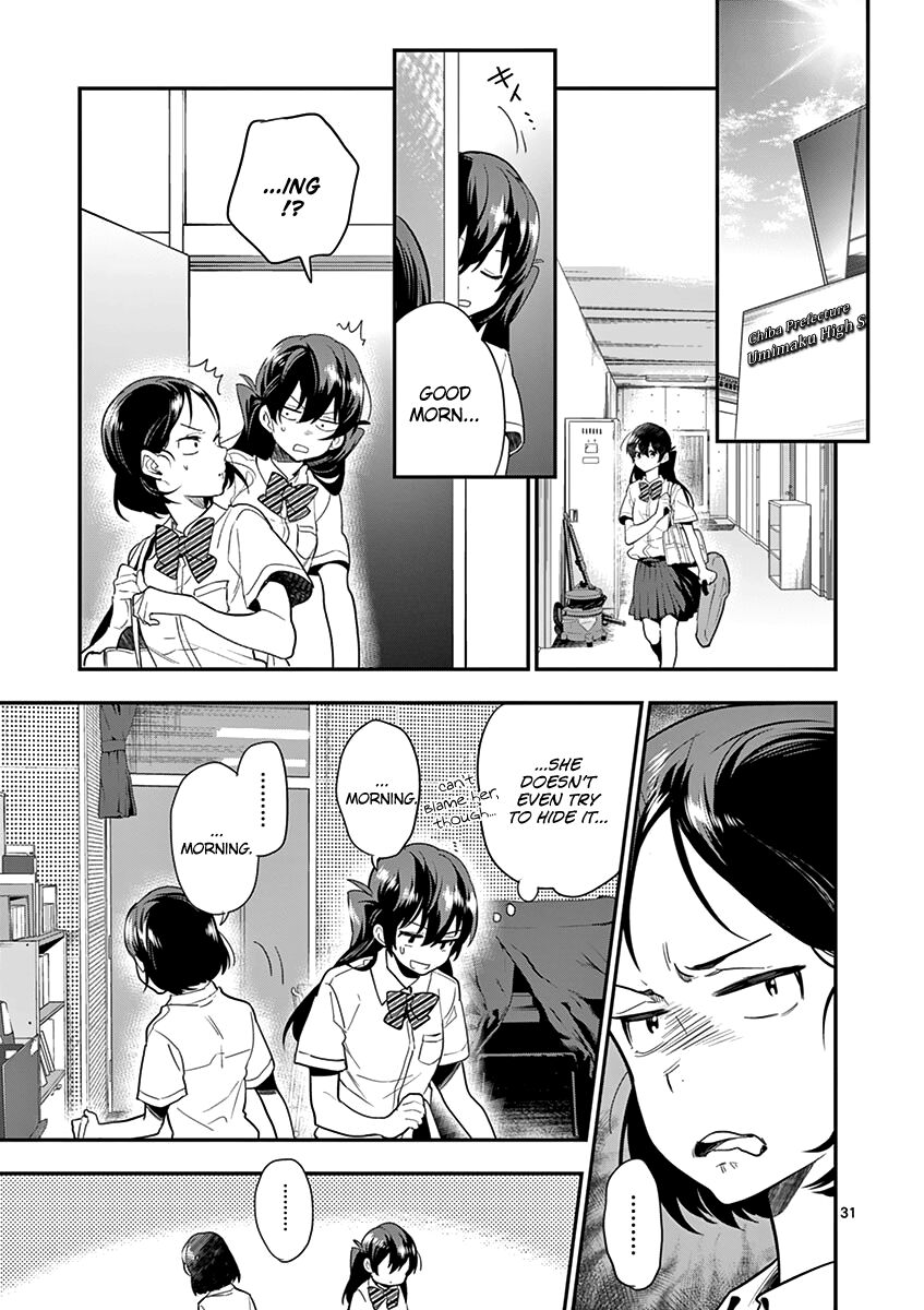 Ao No Orchestra 16 33