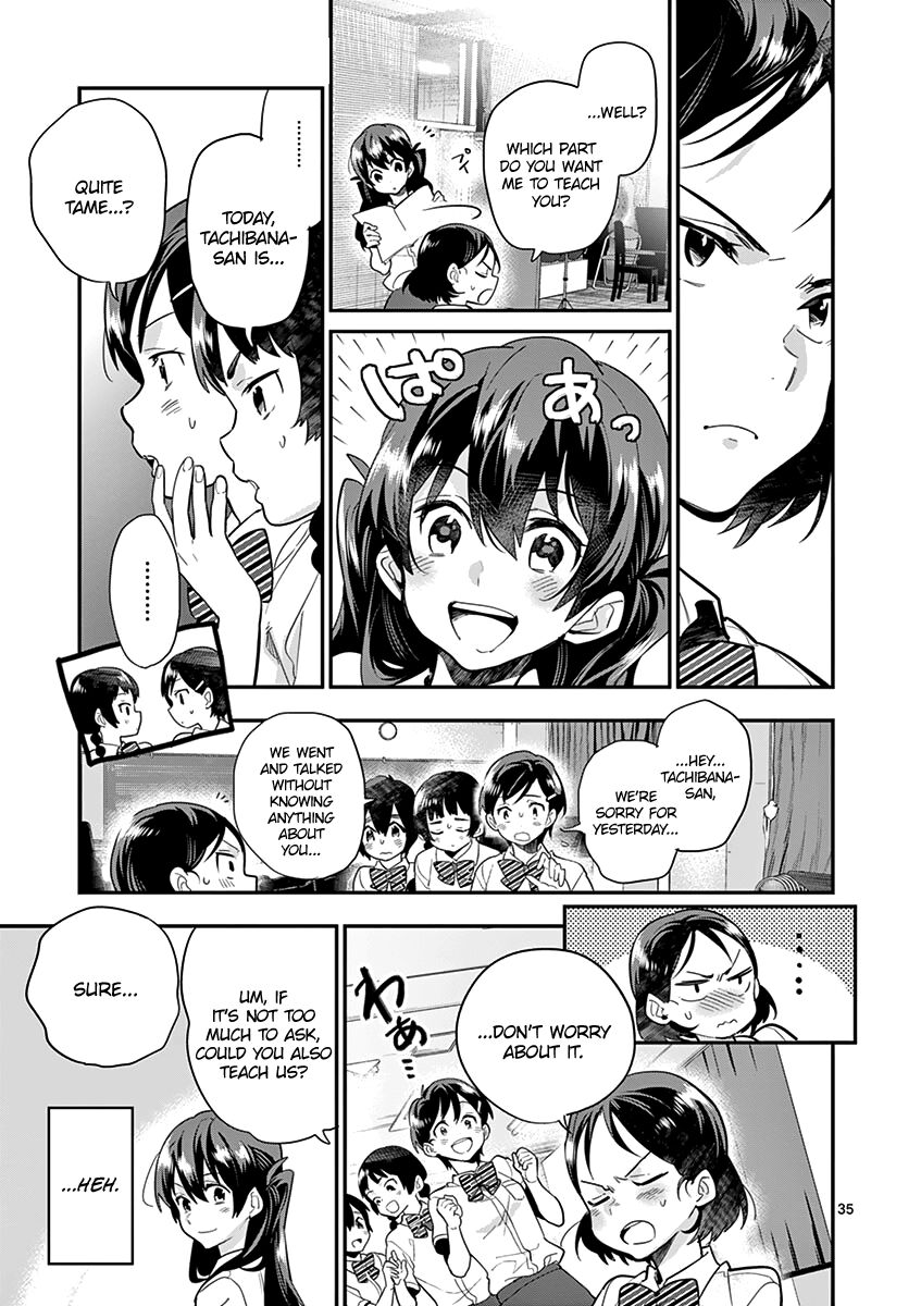 Ao No Orchestra 16 37