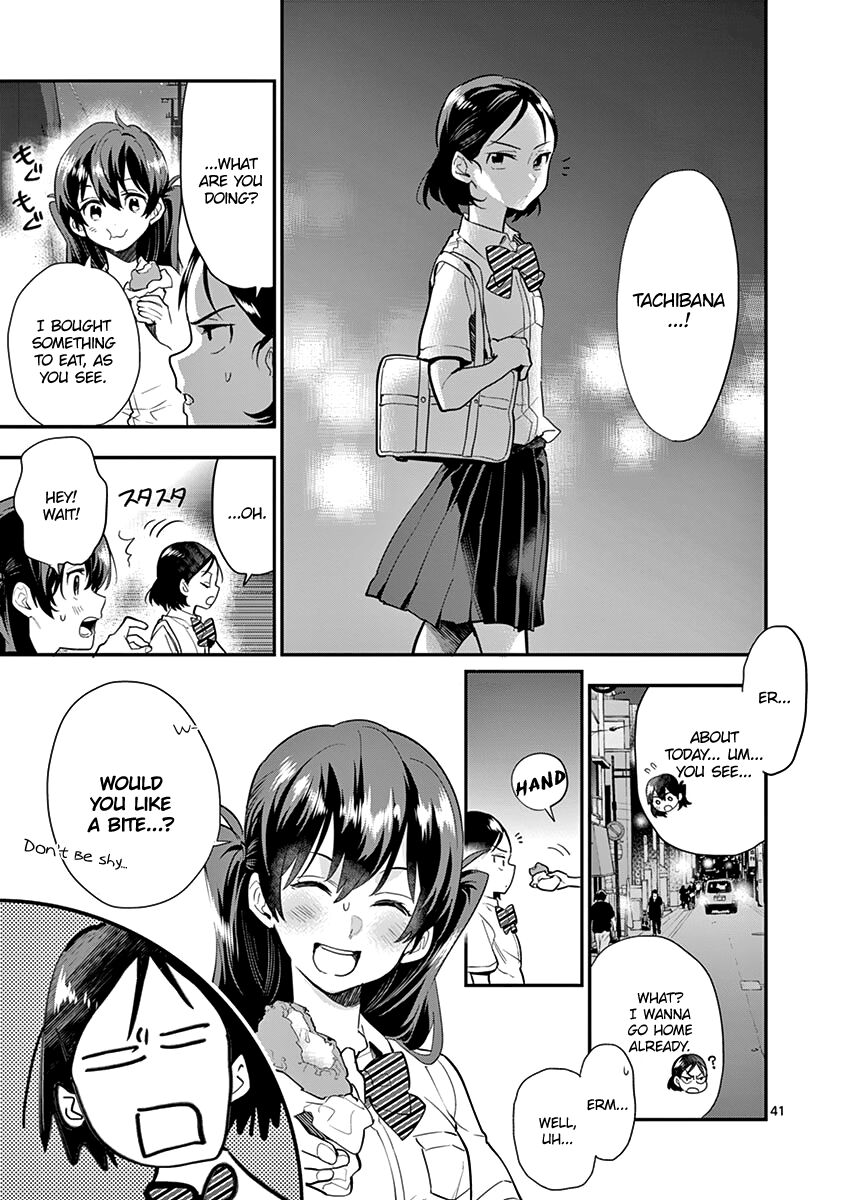 Ao No Orchestra 16 43