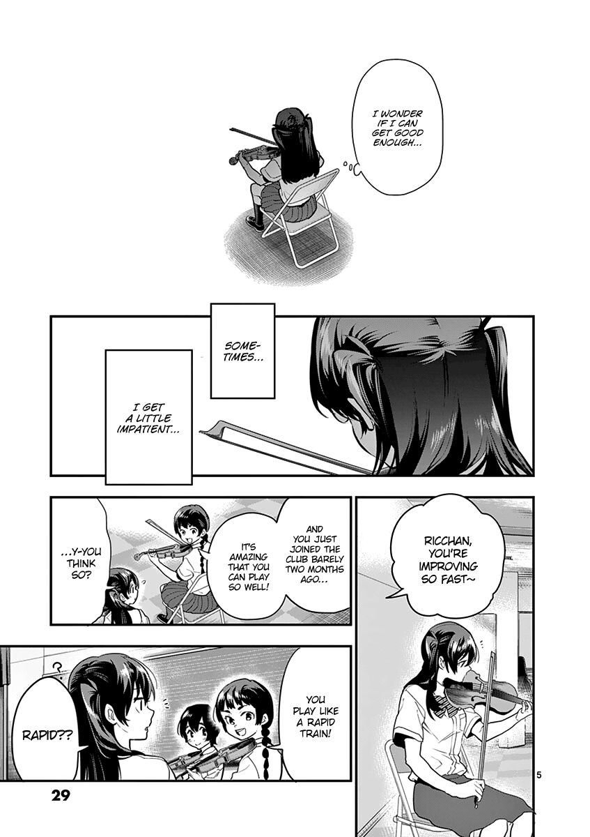 Ao No Orchestra 16 7