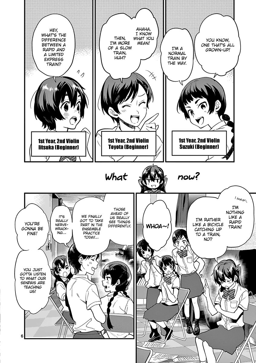Ao No Orchestra 16 8