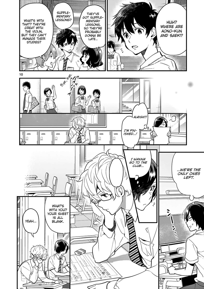 Ao No Orchestra 17 12