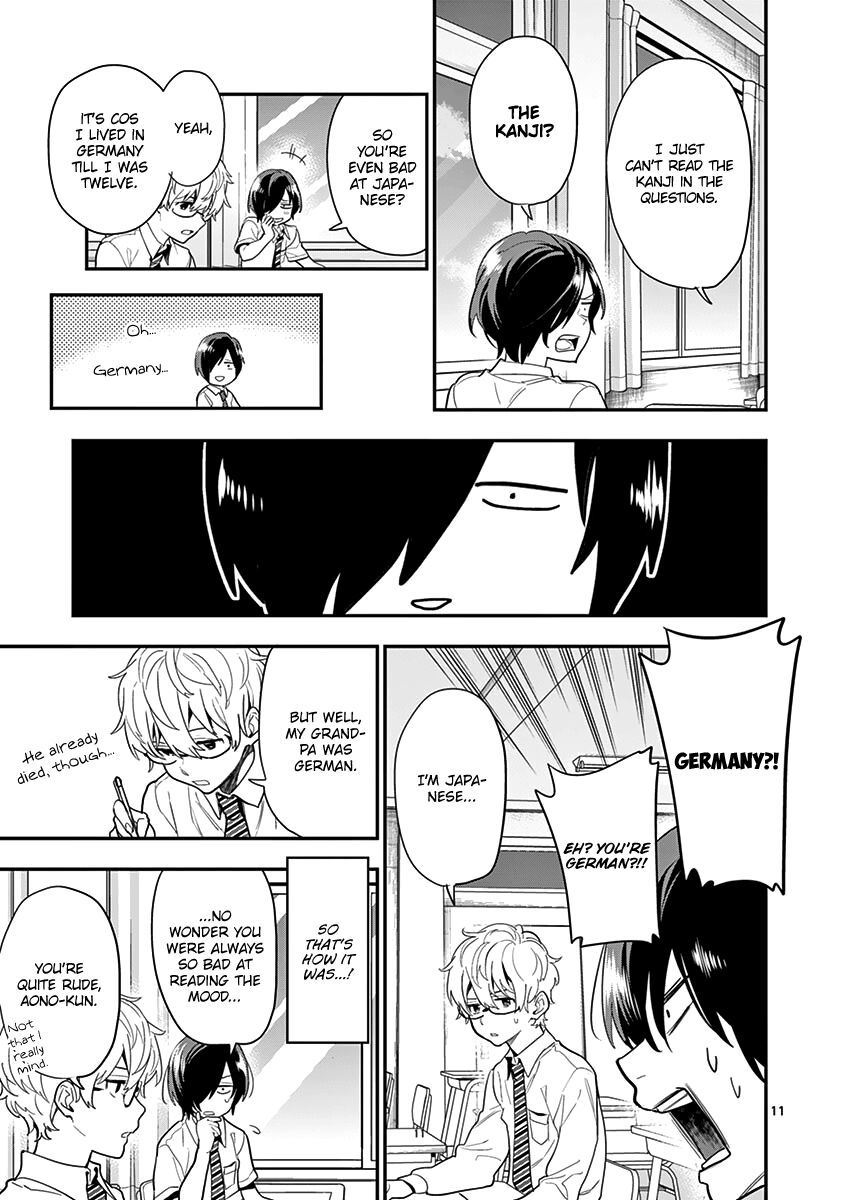 Ao No Orchestra 17 13