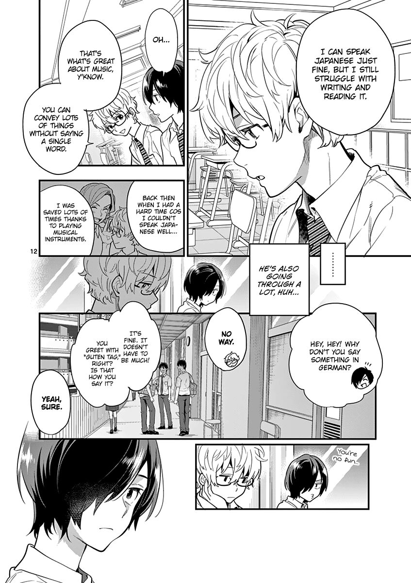 Ao No Orchestra 17 14