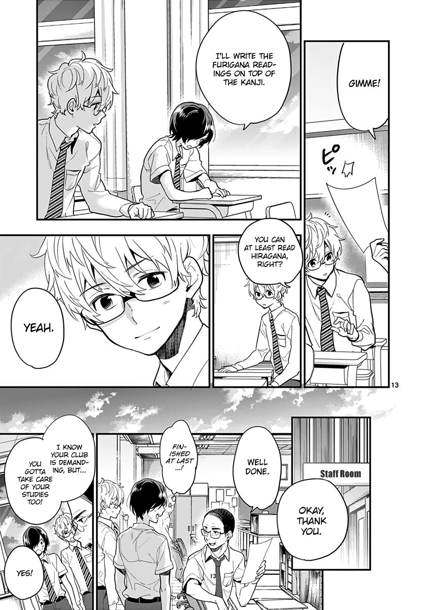 Ao No Orchestra 17 15