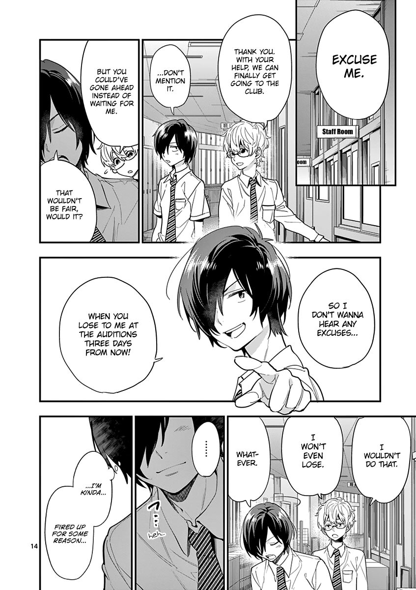 Ao No Orchestra 17 16