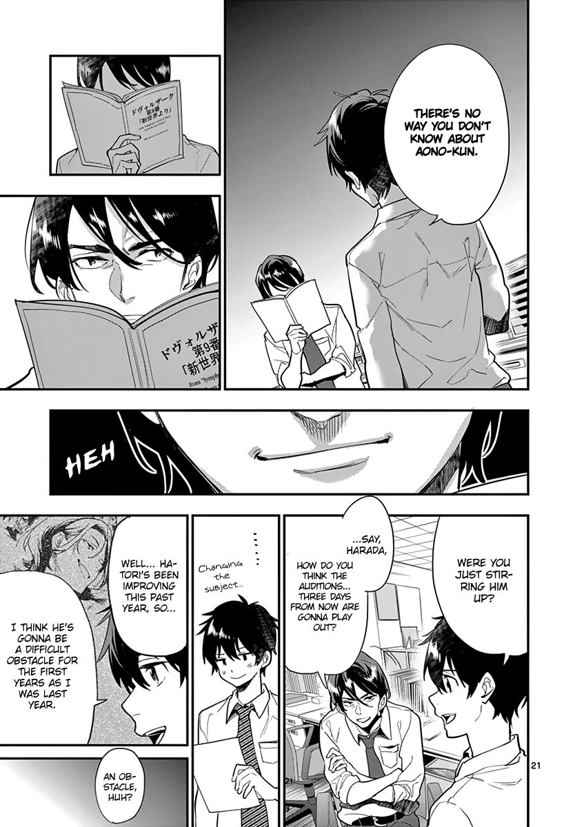 Ao No Orchestra 17 23