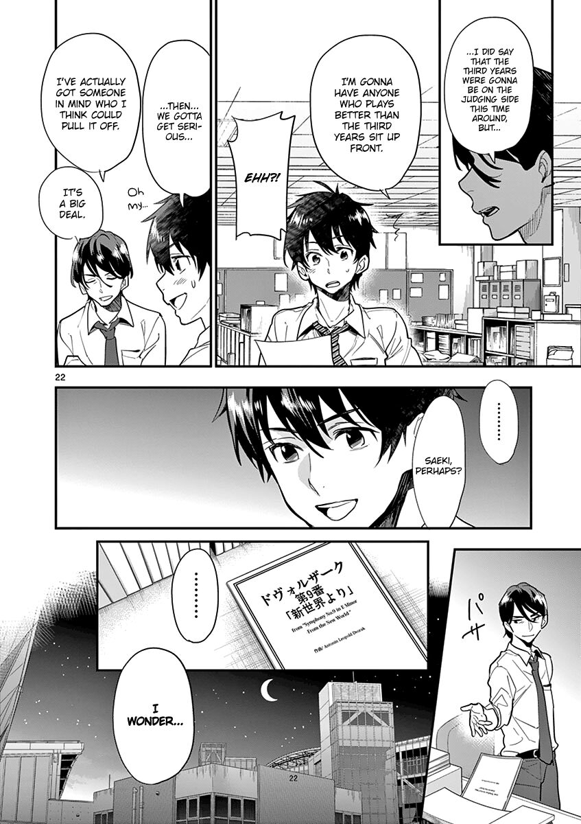 Ao No Orchestra 17 24