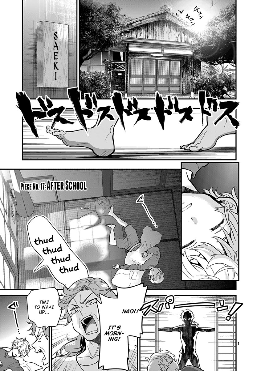 Ao No Orchestra 17 3