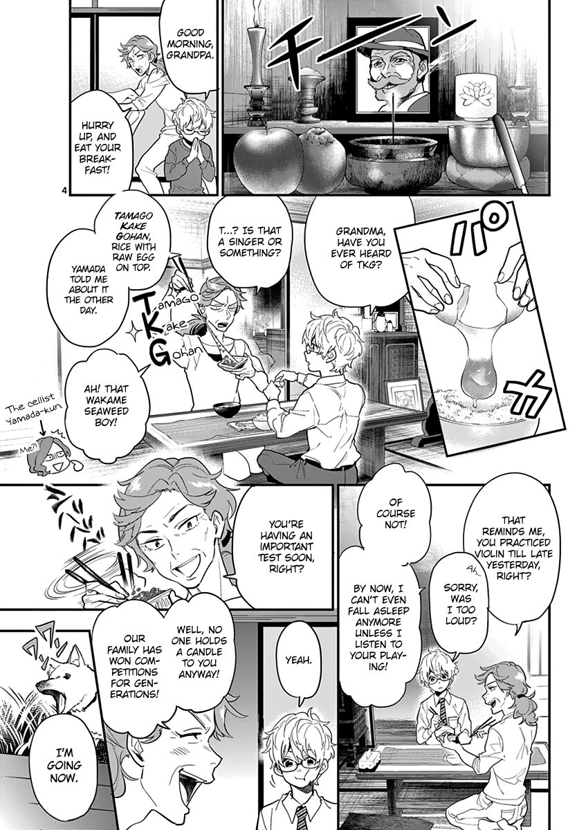Ao No Orchestra 17 6