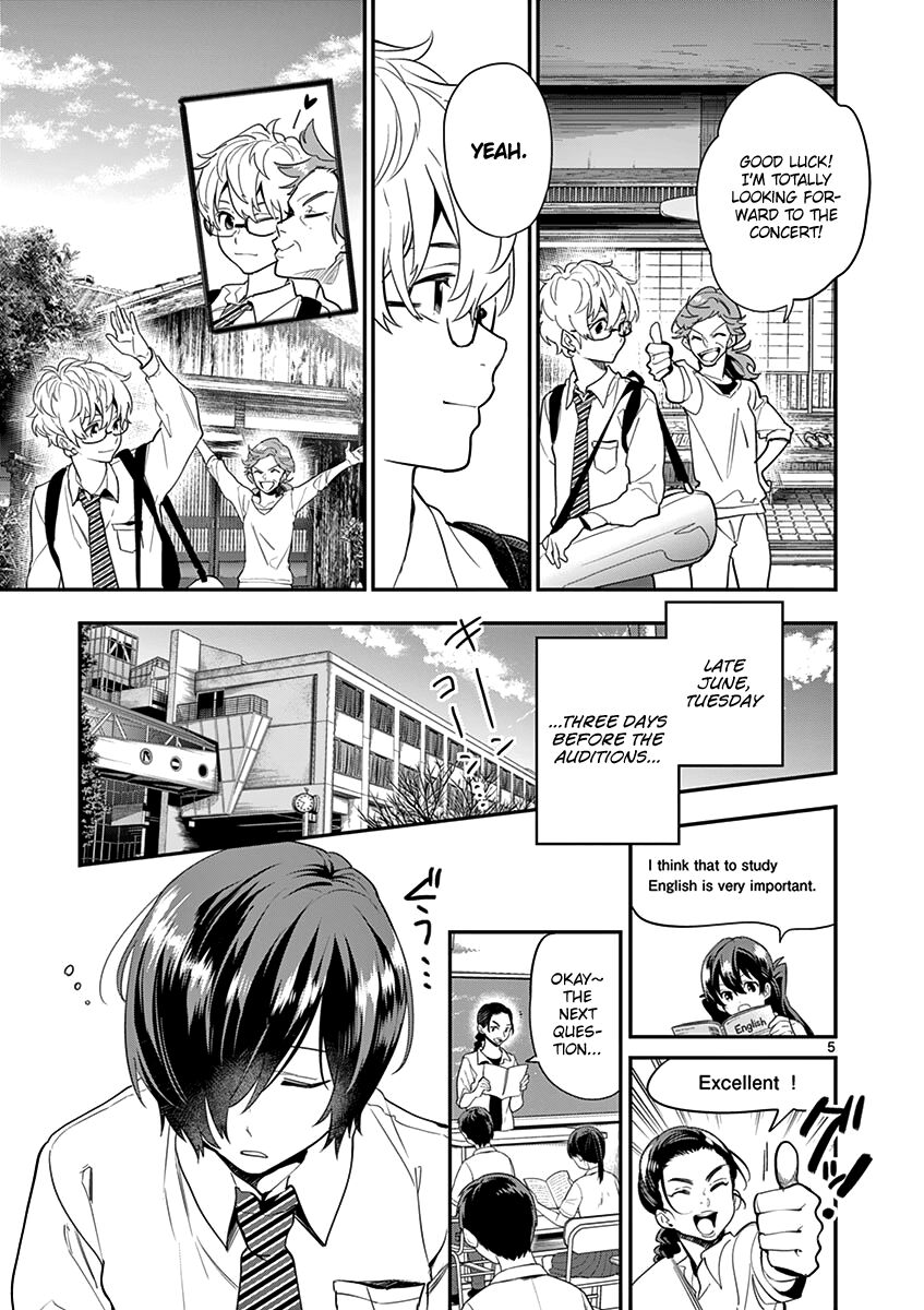 Ao No Orchestra 17 7