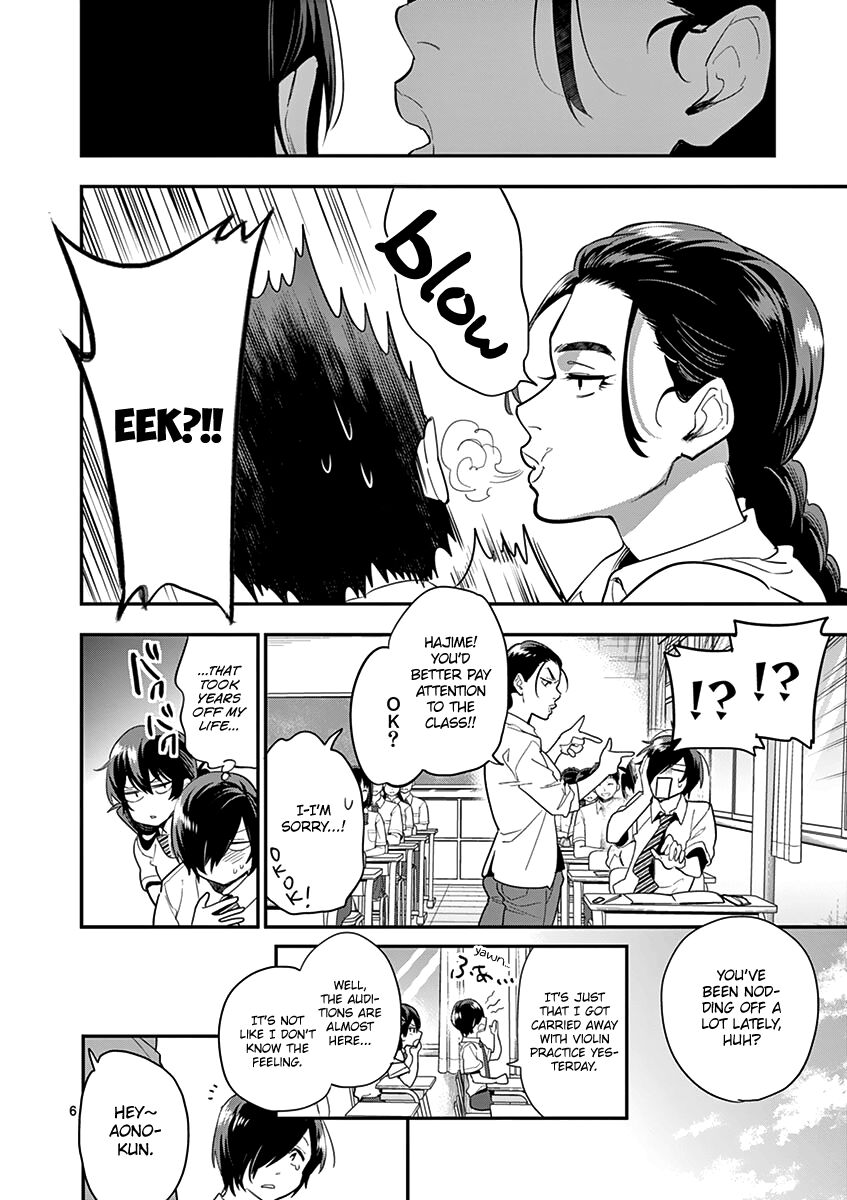Ao No Orchestra 17 8
