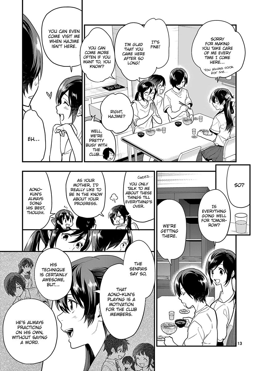 Ao No Orchestra 18 14