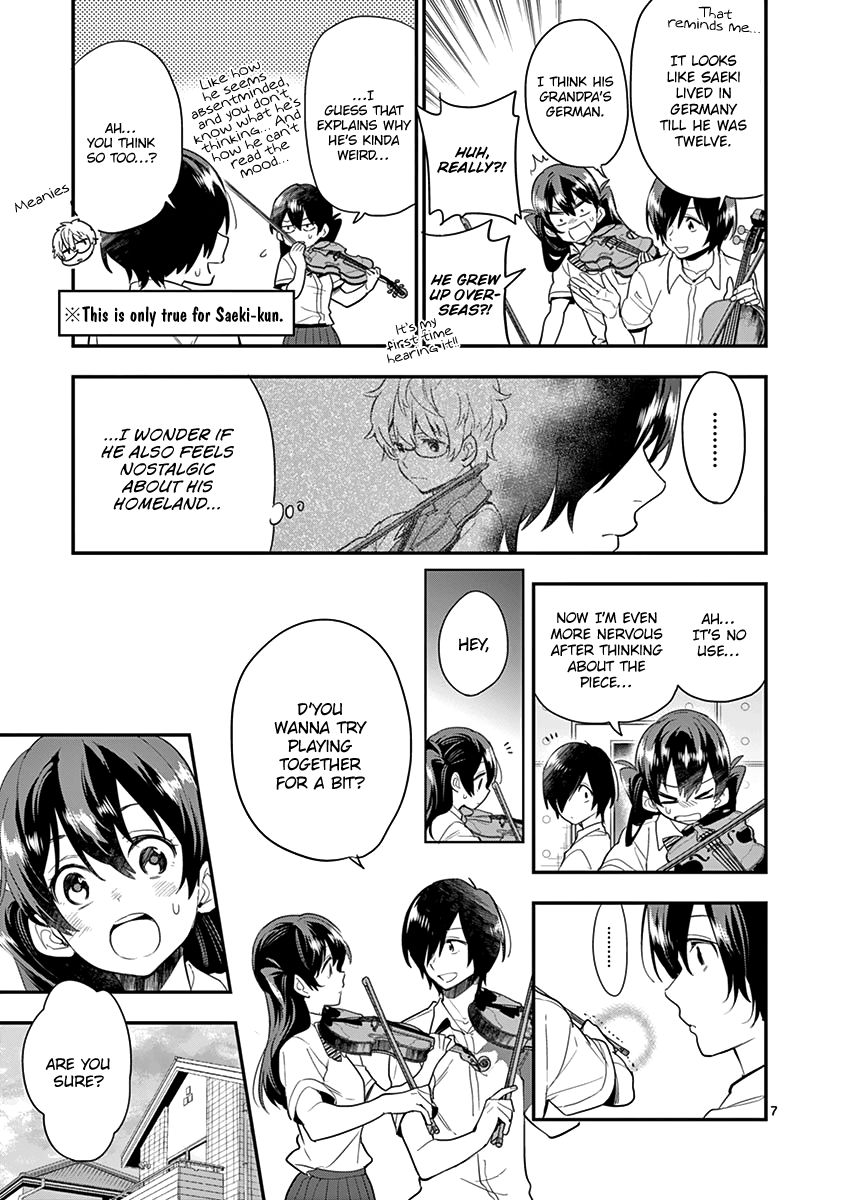 Ao No Orchestra 18 8