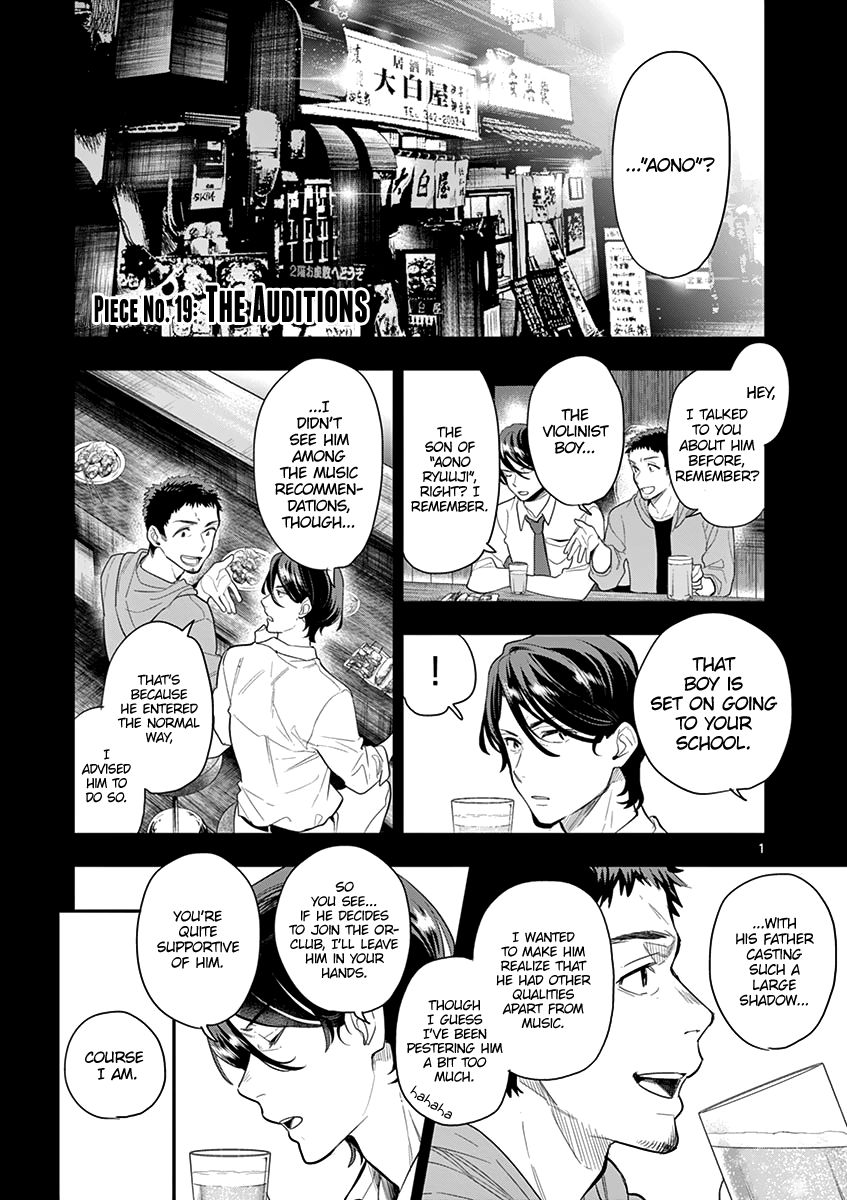 Ao No Orchestra 19 1
